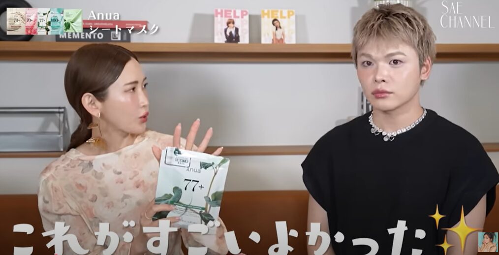 紗栄子さん