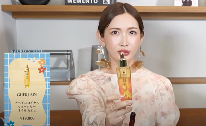 紗栄子さん