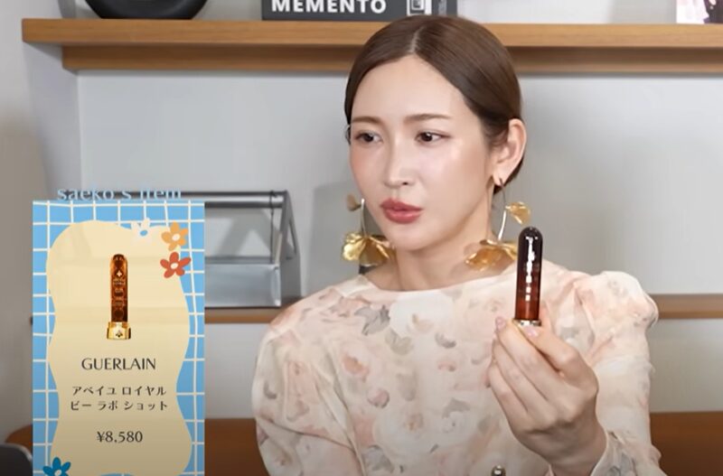 紗栄子さん