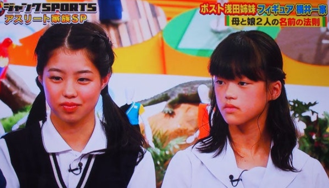 横井ゆは菜さんきな結さん