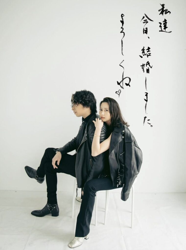 河北麻友子ご夫妻