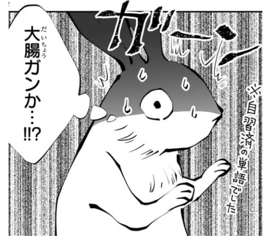 ひるなまさんのイメージ