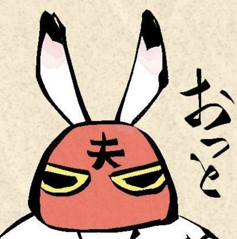 ひるなまさんの夫イメージ