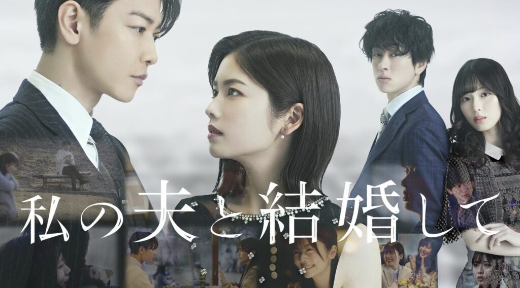 佐藤健、小芝風花、横山裕、白石聖