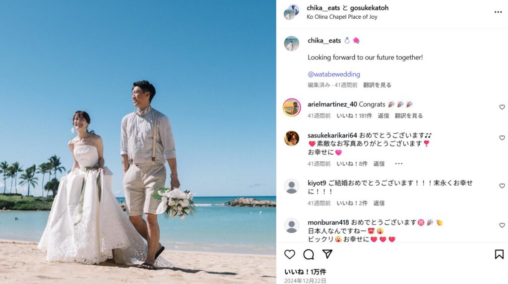 加藤豪将さん