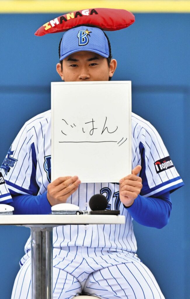 横浜DeNAベイスターズ時代の今永昇太さん